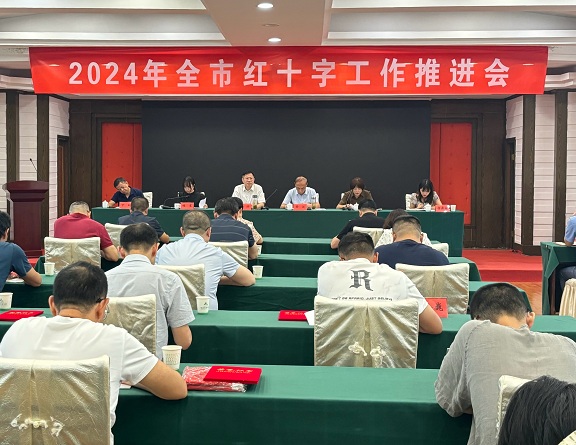 微信图片_20240830152721.jpg