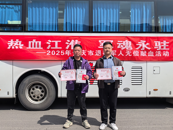 微信图片_20250403092120.png
