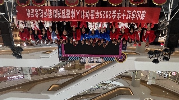 微信图片_20250327162327.jpg