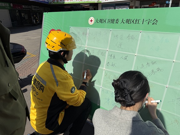 微信图片_20250401102215.jpg